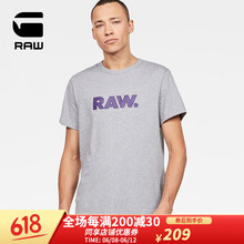 G-STAR RAW 短袖 男士T恤 淺灰色 