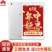 平板android4.0