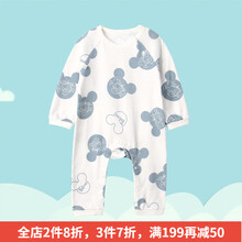 剛出生寶寶外出服
