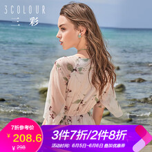 浪漫飄逸，七分袖長裙仙氣十足
