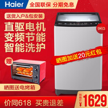 變頻滾筒洗衣機(jī)，告別病從口入