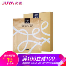 嫩白,嫩白,怎么樣,隱形,隱形,面膜,面膜