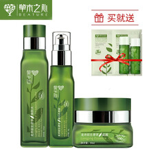 草木之心龍井