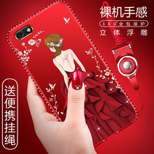 沃科瑞 榮耀暢玩7/暢享8e青春版 手機殼/保護套