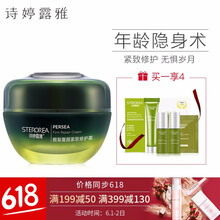 保濕修復(fù)面霜，讓肌膚水嫩不等待