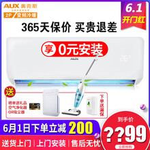 怎么樣,空調(diào),空調(diào)
