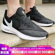 耐克（NIKE）跑步鞋AQ7497-001/WINFLO 6 40