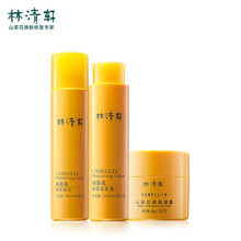 林清軒補水