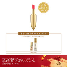 LG唇膏