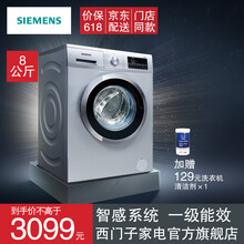 siemens西門子洗衣機