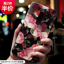 昂悅（ANGYUE） s9 手機殼/保護套