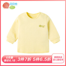 保暖內(nèi)衣上衣女童