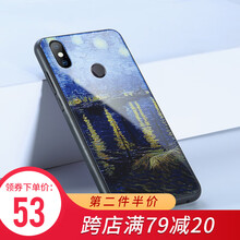 邊河小米