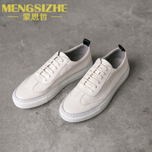 蒙思哲（MENGSIZHE）男士米白色 40