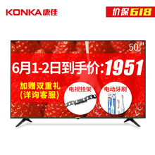 康佳,怎么樣,康佳,電視,電視