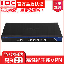 華三千兆路,華三千兆路,怎么樣