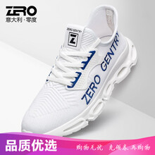 零度尚品男士白色137 