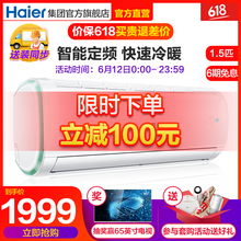 統(tǒng)帥（Leader） 1.5匹 壁掛式 空調 KFR-35GW/13XAB13TU1