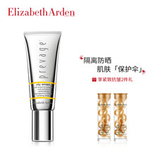 伊麗莎白雅頓（Elizabeth Arden）套裝/禮盒控油平衡，細(xì)致毛孔，提拉緊致，保濕，補(bǔ)水