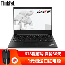 輕薄筆記本，暢玩游戲不卡頓