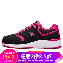 駱駝（CAMEL）跑步鞋黑紅 女款A(yù)73318614 35，36，37，38，39，40