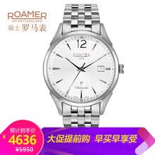 roamer,����,roamer,�ֱ�,����,��ʿ,����,��ʿ,�ֱ�,���а�,�Ƽ�