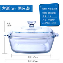 蒸米飯箱