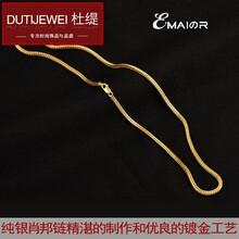經(jīng)典方形黃金項鏈