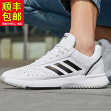 阿迪達(dá)斯（Adidas）跑步鞋B37725 