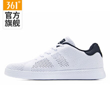 361度板鞋361度白/烏黑色 44，39，40，41，42，43