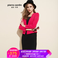 皮爾卡丹（pierrecardin） 純色 拼接 連衣裙