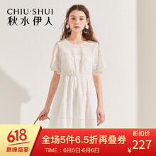 純色大碼長(cháng)裙，打造優(yōu)雅小仙女