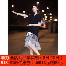 洋客（YANGKE） 條紋，純色，斑馬紋 荷葉邊，條紋，拼接，不規(guī)則，紗網(wǎng) 連衣裙