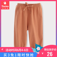 南瓜褲女童
