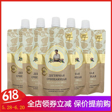 老奶奶面膜