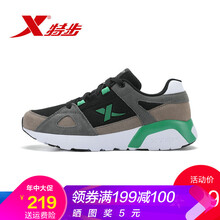 特步（XTEP）板鞋黑灰米色 35，36，37，38，39，40