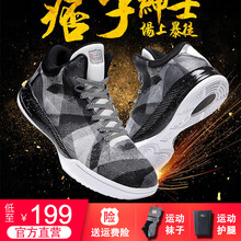 艾弗森籃球鞋1128黑色白色 