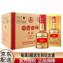 五糧液,怎么樣,五糧液,箱子,箱子