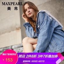 時(shí)尚休閑夾克，微胖妹子的福音