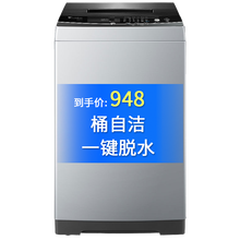 小天鵝7kg