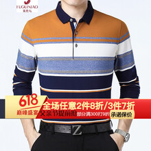 富貴鳥(niǎo)（FUGUNIAO） 長(cháng)袖 男士T恤 淺藍色 中間淺藍色條紋 