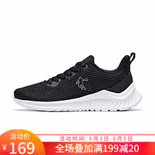 復(fù)古跑鞋，讓你的運動兩不誤