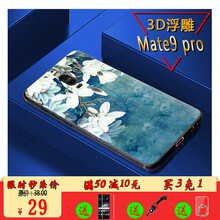 3d浮雕彩繪手機殼
