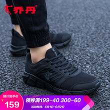 喬丹,網(wǎng)鞋,喬丹,運動,運動,男鞋,怎么樣