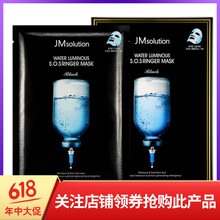 夏天補(bǔ)水面膜