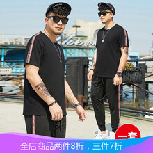 情緣貴族（QINGYUANGUIZU） 短袖 男士T恤 黑色 