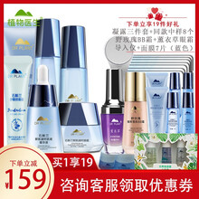 凝時(shí)抗皺眼霜