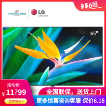 55lg寸液晶电视