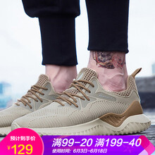 復(fù)古透氣跑鞋，讓你運(yùn)動(dòng)更舒適