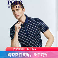 MASTER POLO 短袖 男士T恤 23綠色 